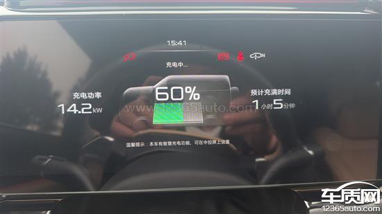 方程豹豹8充电<em>功率</em>与宣传不符要求处理