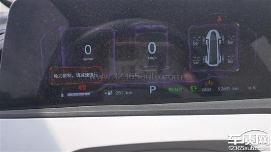 长安奔奔E-Star动力受限 压缩机绝缘老化