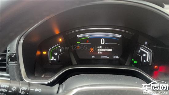 广汽本田皓影<em>车</em>辆提示检查<em>驻车</em><em>系</em><em>统</em>故障