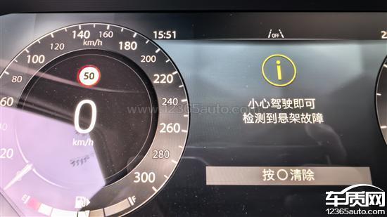 路虎揽胜刚提的新车<em>悬架</em>故障 质量问题