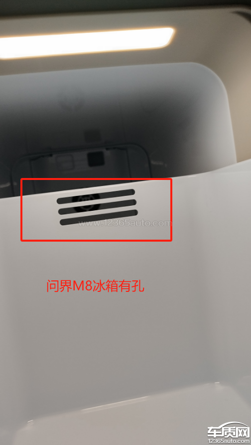 鸿蒙智行问界M8<em>车</em><em>载</em><em>冰箱</em>设计缺陷导致漏水