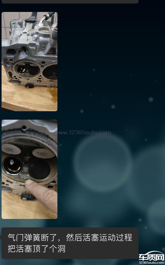 保时捷Cayenne发动机<em>气门</em>弹簧断裂