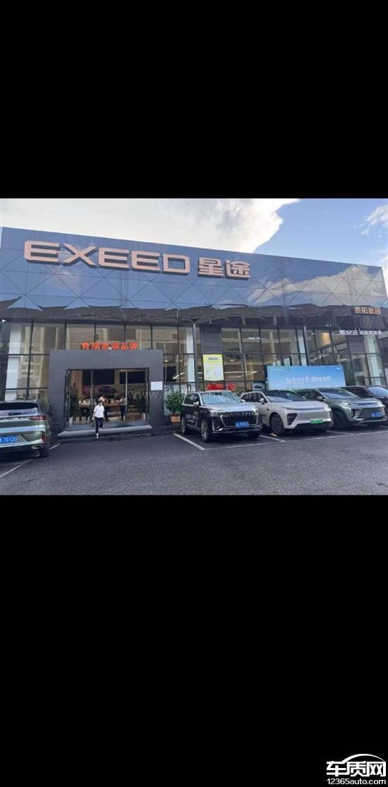 星途凌云新车发动机<em>缸盖</em>变形 发动机未发货