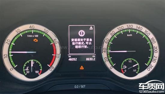 斯柯达速派<em>变速</em><em>箱</em>处于紧急模式