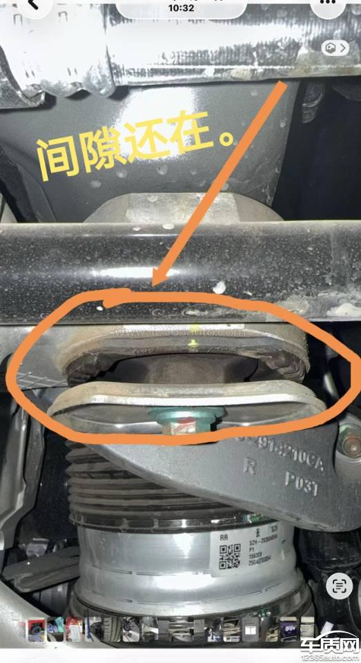 腾势N9<em>副车架</em>元宝梁上衬套失效