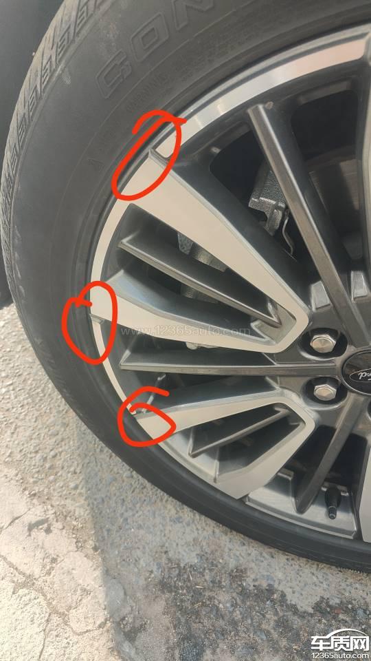 长安福特锐界轮毂氧化掉漆 存在质量问题-新浪汽车