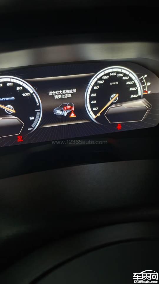 魏牌 P8<em>混合</em><em>动力</em>系统故障 无法行驶