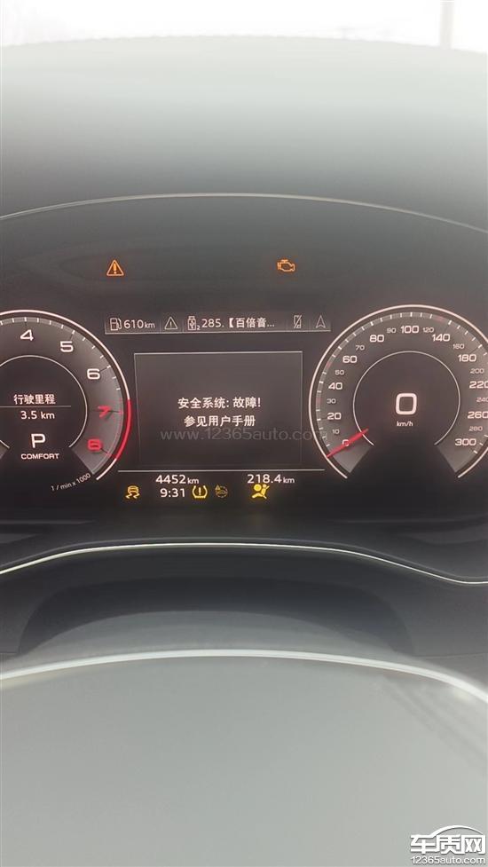一汽奥迪a6l仪表盘上提示安全系统故障-新浪汽车
