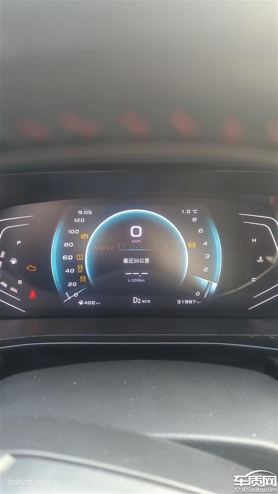 长安欧尚X5仪表显示<em>AB</em><em>S</em>泵故障 手刹失灵