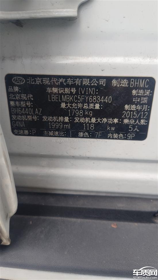 北京现代ix35发动机设计减配<em>活塞</em>喷油嘴