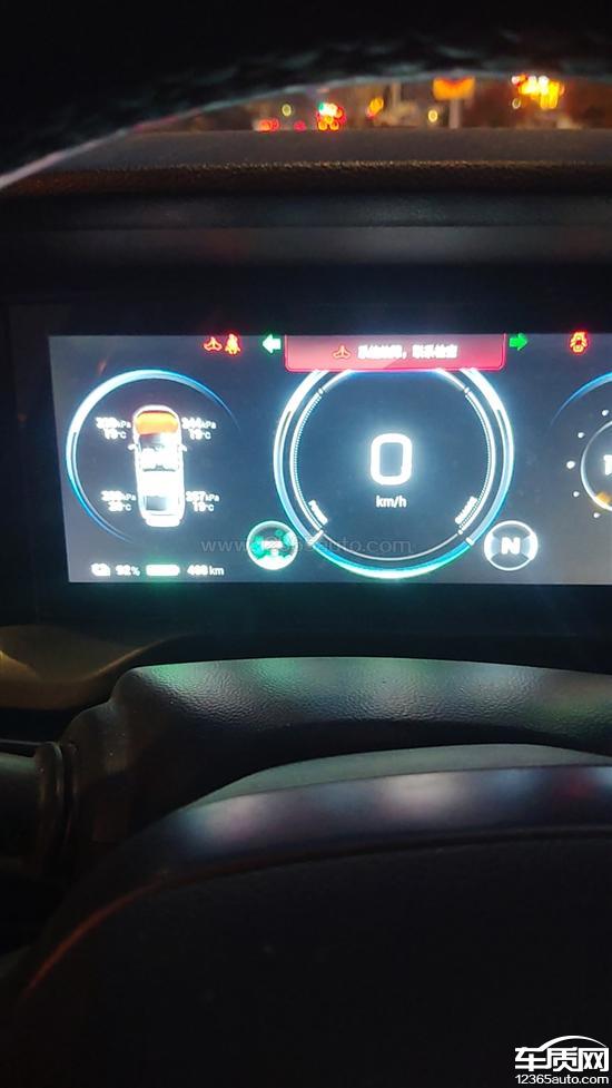 埃安AION S Plus<em>整车</em><em>质保</em>承诺虚假宣传