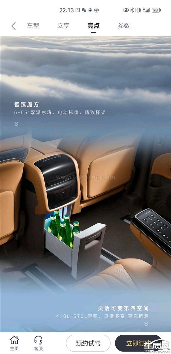 腾势d9车载冰箱不制冷售后承诺不兑现