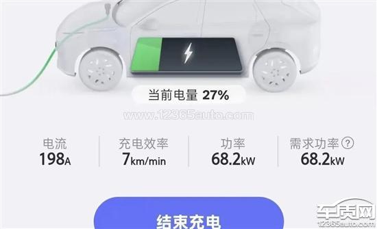 北汽新能源ARCFOX极狐T1<em>充电</em><em>时间</em>与宣传不符
