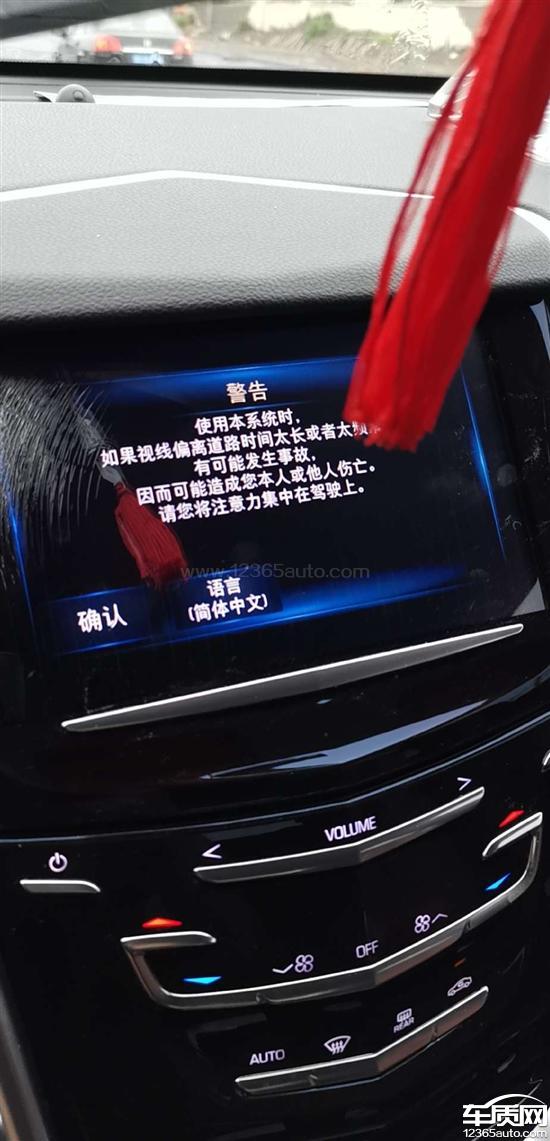 凯迪拉克SRX中控屏开裂<em>倒车</em><em>雷达</em>损坏