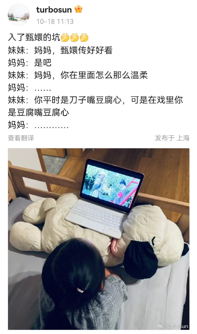 美丽少妇私密sap推油视频