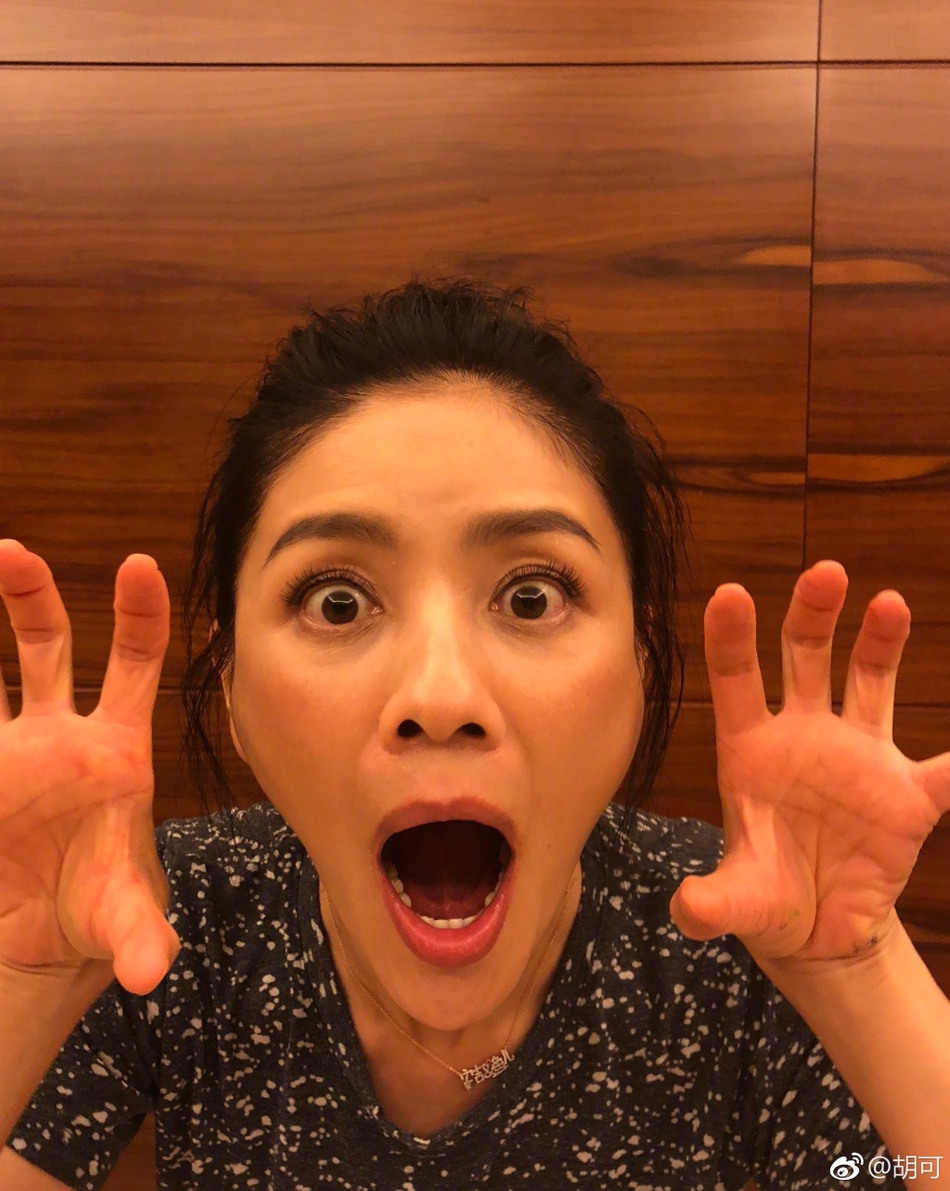 胡可晒一家四口张牙舞爪照