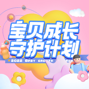 給家長的一堂課