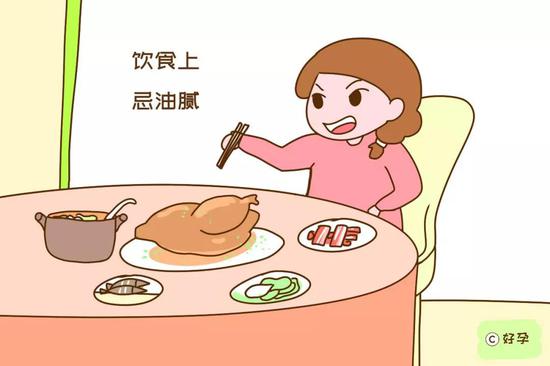饮食上忌油腻