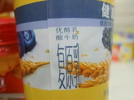 酸奶的那些事儿(三)|酸奶|复原乳|乳粉_新浪育儿_新浪网