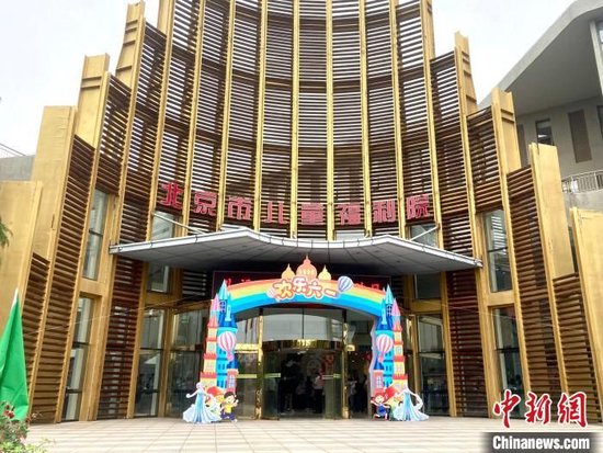 图为北京市儿童福利院。　徐婧　摄