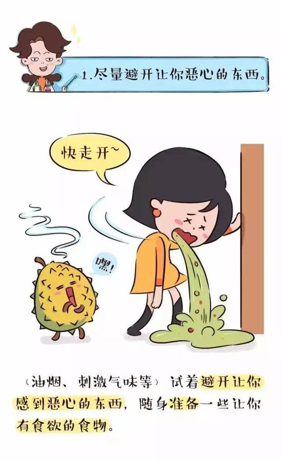 孕吐反应大小与胎儿的性别有关吗?