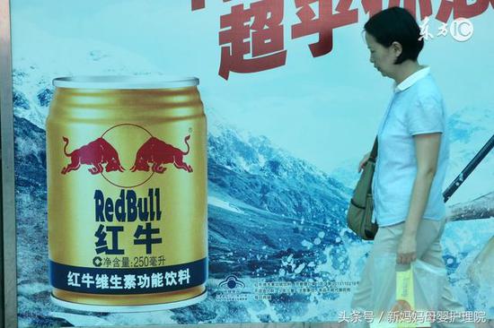 
3、红牛等氨基酸饮料及参汤