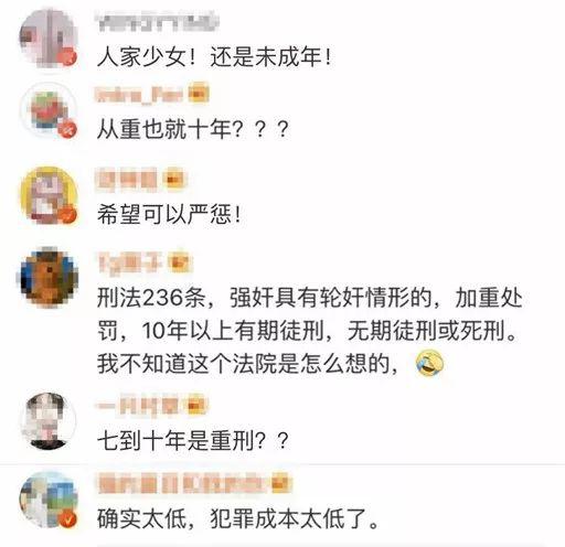 事件一经曝出,引发不少网友讨论.