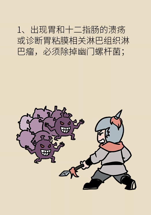 孩子感染幽门螺杆菌要不要治?|幽门螺杆菌|孩子|胃病_新浪育儿_新浪网