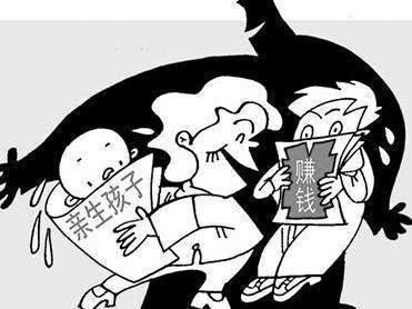 福建一对夫妻西两次出卖亲生儿子被撤销监护权