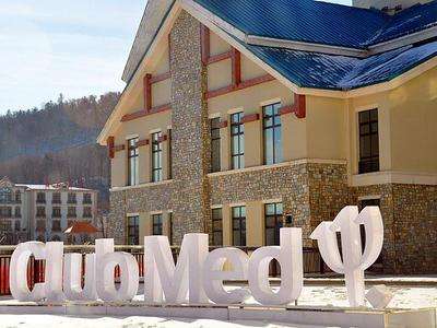 clubmed回应亚布力度假村诺如病毒事件