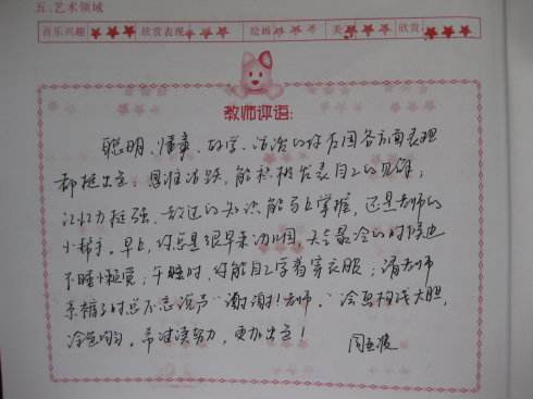 随着孩子成绩报告单的送达,许多家长晚上怒吼的分贝又高了几分.