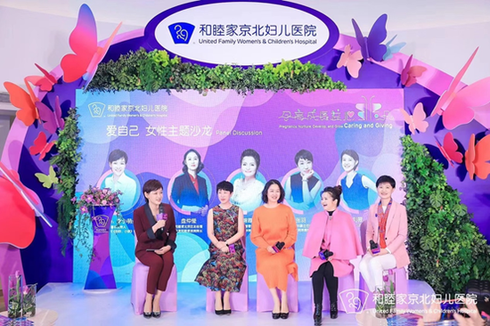 北大妇儿医院