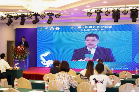 图7:中国疾病预防控制中心营养与健康所副所长赖建强在十三五成果专场中总结发言