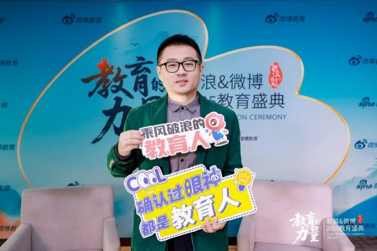 对话快乐学习教育集团品牌总监王辰|陈泽|老师|家长|学生|人才_手机新浪网