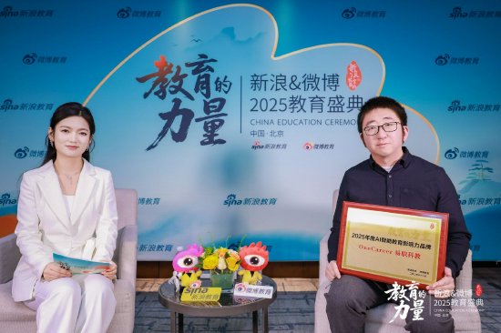 对话OneCareer易职科教刘腾然：十年深耕，海外华人求职引路者|留学|学员|闭环|服务|职场_手机新浪网