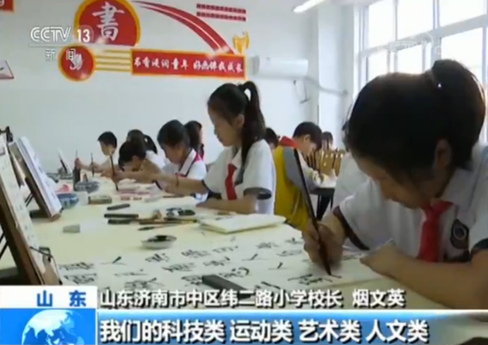 视频截图