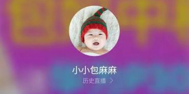 不断超越！小小包麻麻如何突破内容营销的新蓝海？