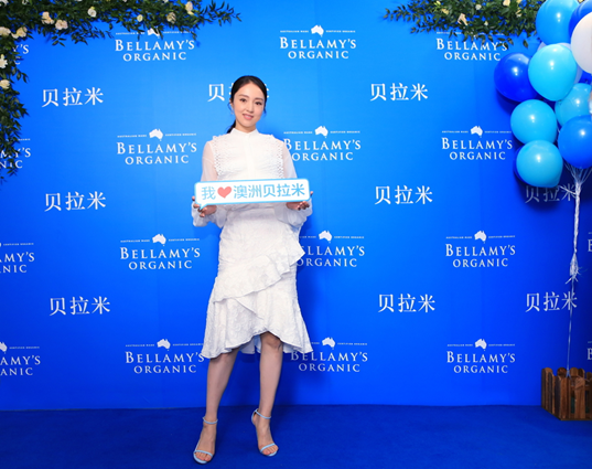 董璇牵手贝拉米玩转有机亲子趴