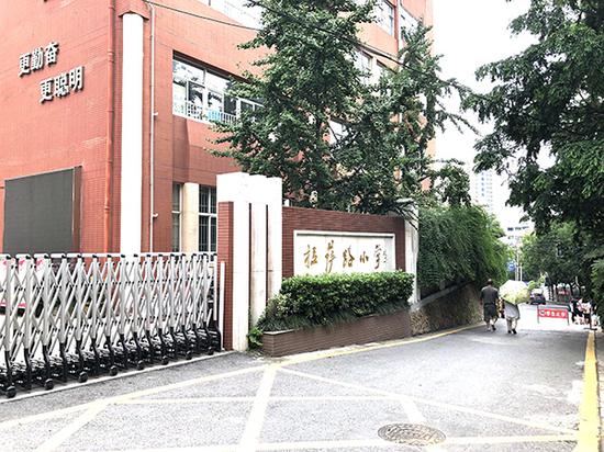 南京名校拉萨路小学大门口. 澎湃新闻记者 袁杰 图