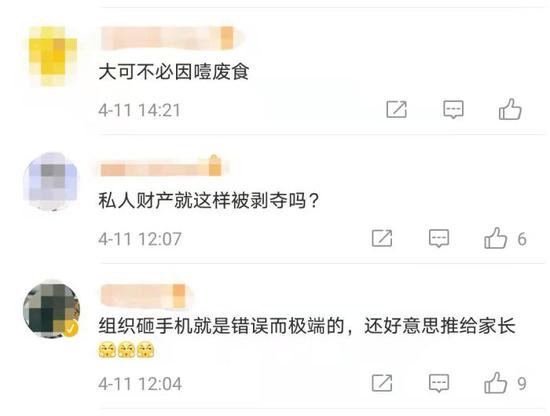 网友评论