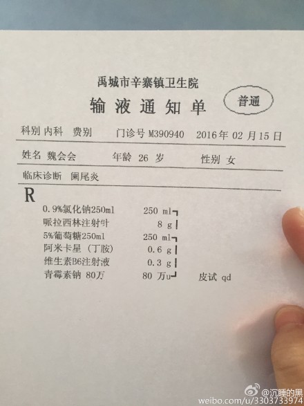 哺乳期吃药可以喂奶吗