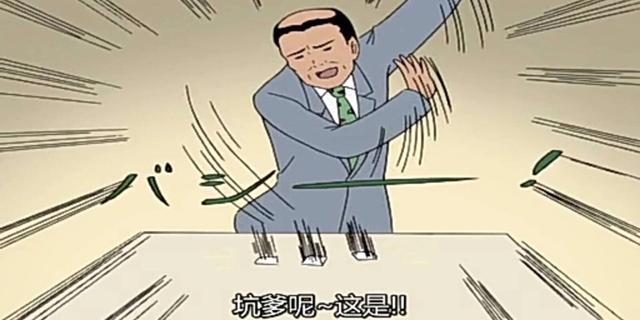 连生两女孩男子自宫,求子秘方