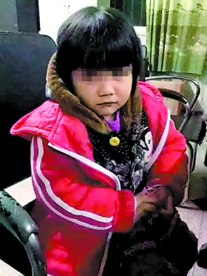 这个爸爸够迷糊 女儿走丢9天方知