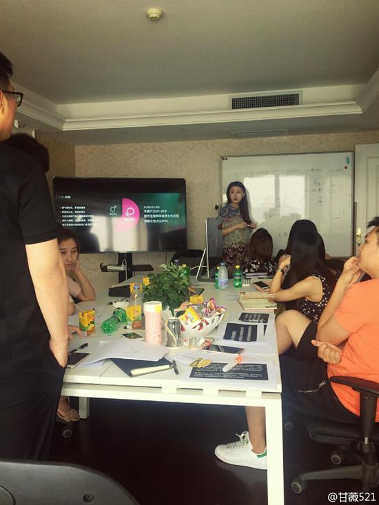 甘薇挺大肚开会