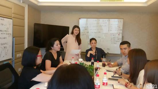 甘薇此前与同事连续开会11小时