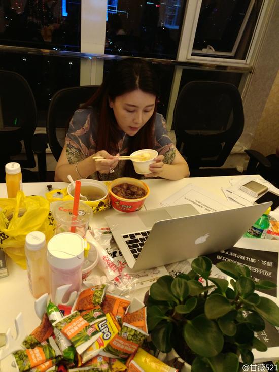 甘薇边吃边工作