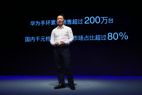 多一份安全与陪伴 华为儿童手表在京亮相