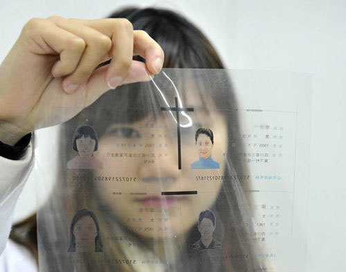 资料图:核对居民身份证膜打印信息.