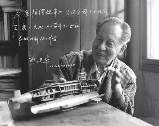 黄旭华与核潜艇模型