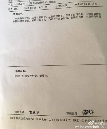 宝宝肺炎需要输液吗